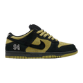 SB Dunk X Supreme Camper Green (2025)